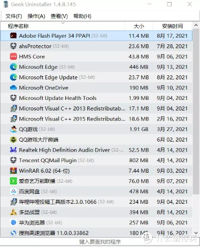 別再找了！PS4高版本十大永久免費(fèi)神器軟件，免費(fèi)無套路，個人商用皆可！