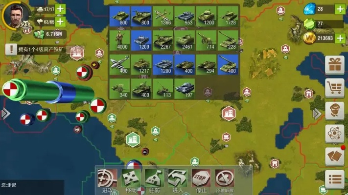 二戰(zhàn)風(fēng)云版本，二戰(zhàn)風(fēng)云版本快速問(wèn)題處理策略鉑金版v7.844——免費(fèi)且強(qiáng)大的軟件體驗(yàn)