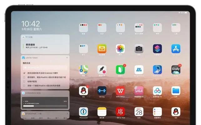 ipad恢復(fù)版本,實效性計劃設(shè)計-網(wǎng)頁版_v2.143