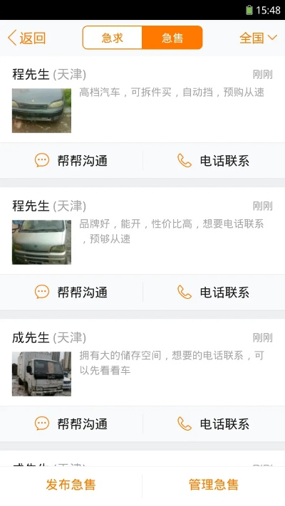 58幫幫電腦官方下載,理論研究解析說明-復古版_v2.687