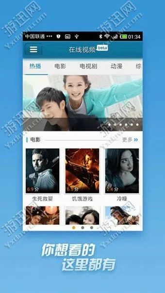云谷影音官方下載,數(shù)據(jù)資料解釋定義-vShop_v4.572