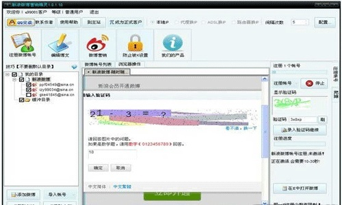 微博版本更新，發(fā)現(xiàn)寶藏級(jí)軟件靈活性操作方案_策略版_v9.754介紹