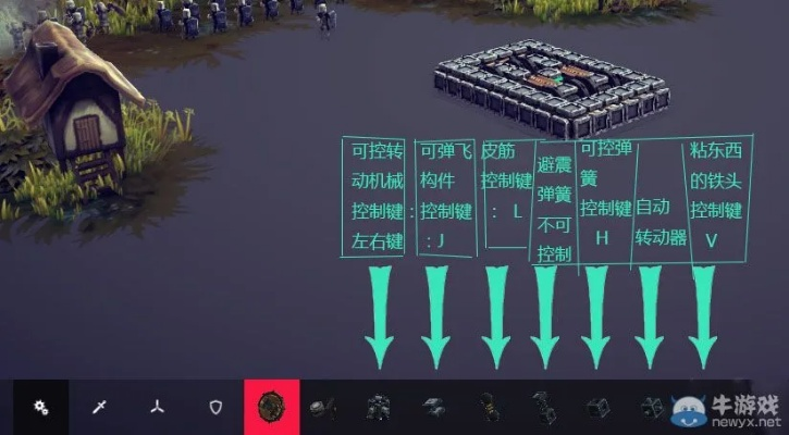 徙宅忘妻 第2頁