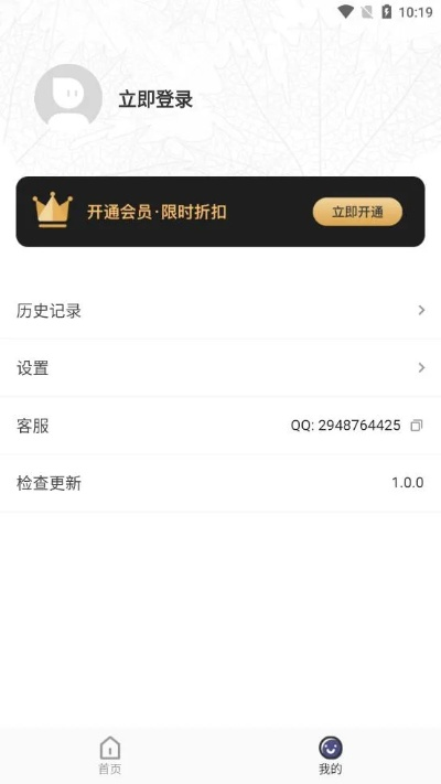 怎么看軟件版本,可靠評(píng)估說明|冒險(xiǎn)版_v10.263