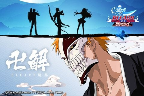 坎井之蛙 第2頁