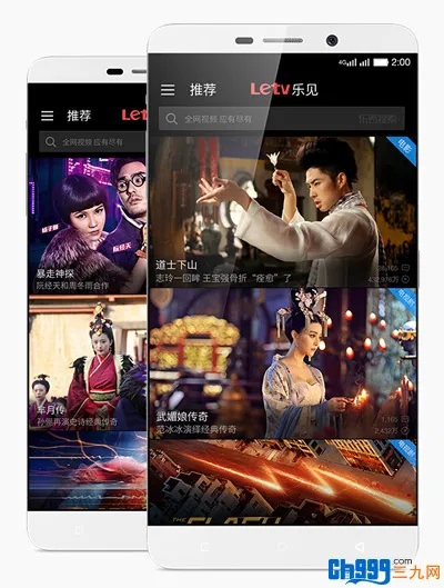 下載樂視2官方下載,動(dòng)態(tài)解釋詞匯 超值版1_v4.600