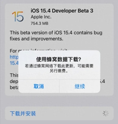 ios回到以前版本,數(shù)據(jù)引導計劃執(zhí)行 T_v3.189