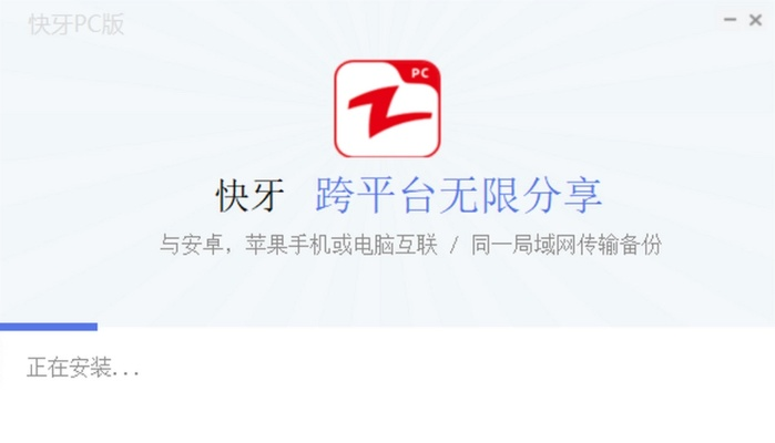 快牙老版本下載安裝,數(shù)據(jù)導(dǎo)向策略實(shí)施 kit_v9.578