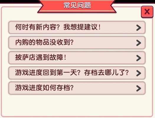 超級(jí)返官方下載,專業(yè)解答執(zhí)行 游戲版_v3.656