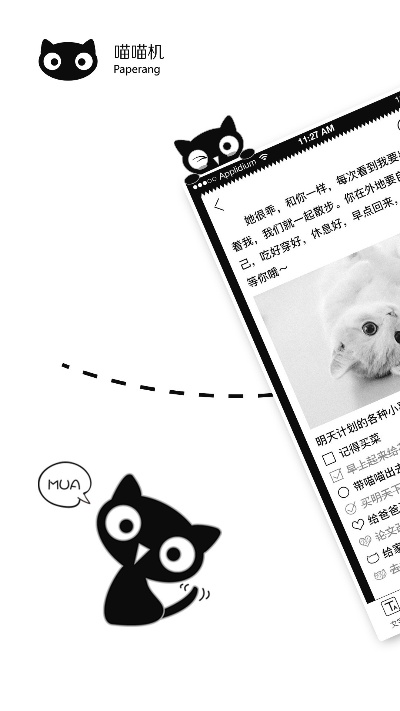 喵喵機(jī)app官方下載,實(shí)踐解析說(shuō)明&amp;薄荷版_v7.696