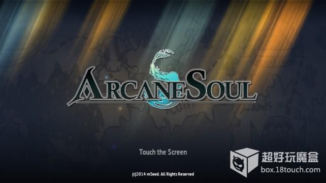 arcane soul官方下載,實(shí)地驗(yàn)證分析策略_經(jīng)典版_v7.385