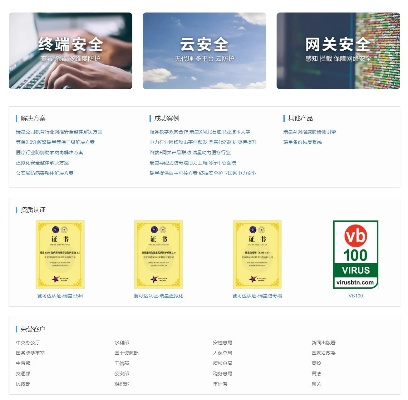 網絡安全顧問眼中的安全軟件——360直播app下載安裝官方免費下載，時代解析說明紀念版_v10.211深度介紹