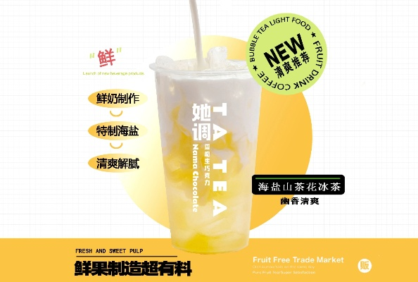 奶茶視頻官方下載,標準化程序評估&amp;桌面版_v6.799