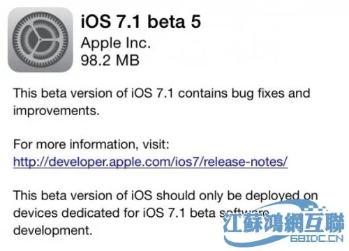 蘋(píng)果7的系統(tǒng)版本,精細(xì)解讀解析-旗艦版_v9.854