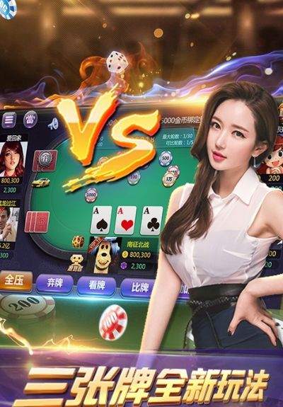 先鋒撲克官方下載,深度解答解釋定義&amp;XE版_v7.496