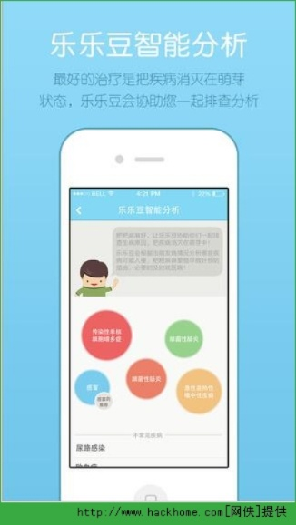 37度官方下載,全面實(shí)施數(shù)據(jù)策略-經(jīng)典款_v2.599