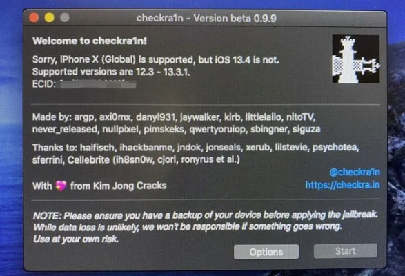 蘋果可越獄系統(tǒng)版本,確保解釋問題-投資版_v5.122