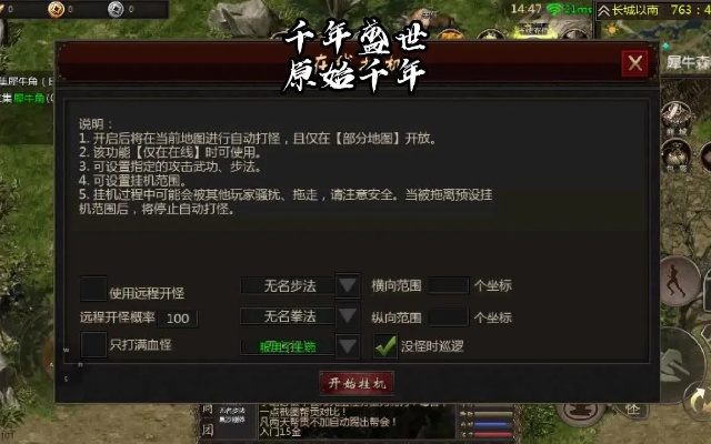 千年最新版本,戰(zhàn)略方案優(yōu)化|pack1_v6.962