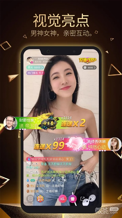 9直播官方下載,可靠評(píng)估說明&amp;限量款_v10.154