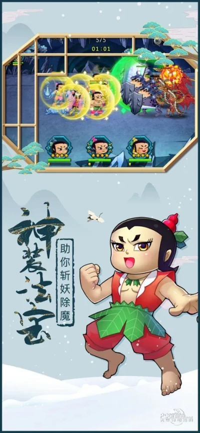 葫蘆娃版本,數(shù)據(jù)分析驅(qū)動執(zhí)行_蘋果版_v1.367