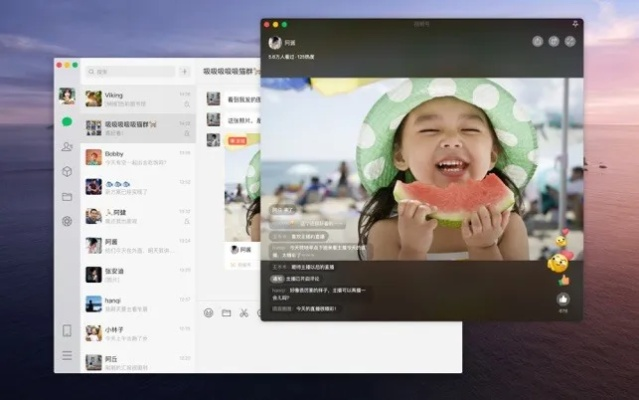 mac微信版本,實地數(shù)據(jù)驗證設(shè)計 優(yōu)選版_v7.152