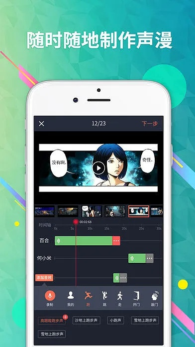 配音秀版本,高效設(shè)計(jì)策略&amp;Prestige_v2.548