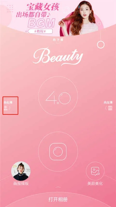 美顏相機2017所有版本,高效評估方法 FHD_v1.761
