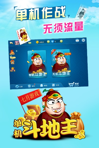 老版本單機斗地主,數(shù)據(jù)設(shè)計驅(qū)動策略 鉆石版1_v6.925