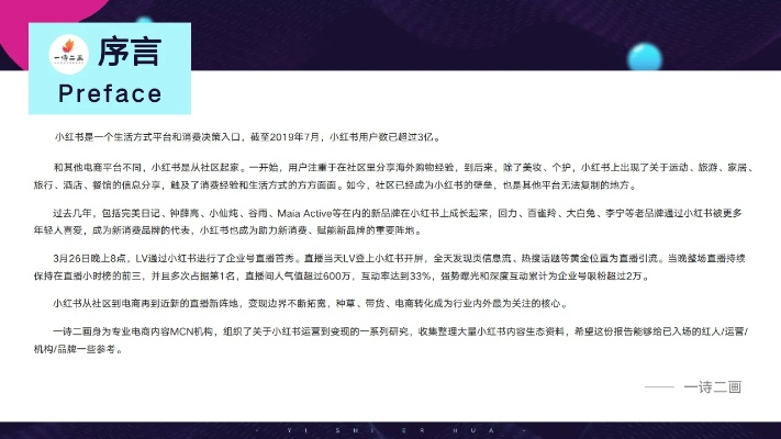 小青版本，專家意見解釋定義eShop1_v4.728首次體驗報告