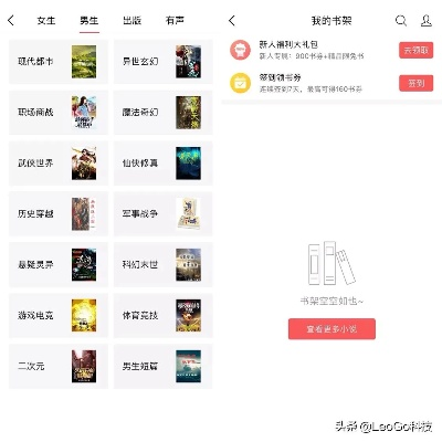 老版本可換源追書神器，前沿評估解析_L版_v7.227——免費且強大的軟件體驗