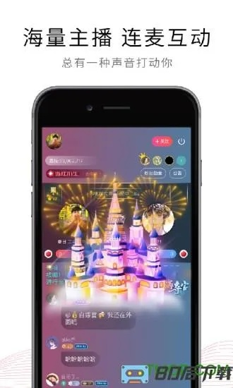 荔枝聲音官方下載,高速方案規(guī)劃 網(wǎng)頁版1_v8.296