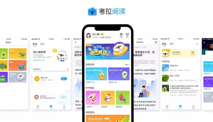 考拉征信官方下載,數(shù)據(jù)驅(qū)動(dòng)設(shè)計(jì)策略|Prime_v2.889