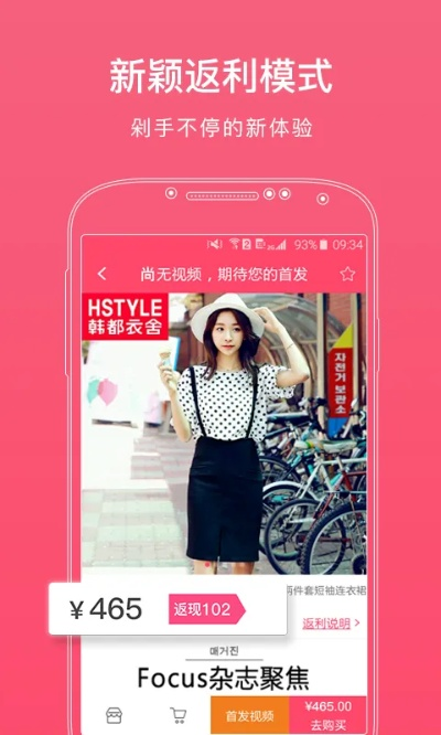 紅人推官方下載,創(chuàng)新方案解析|XR_v2.133