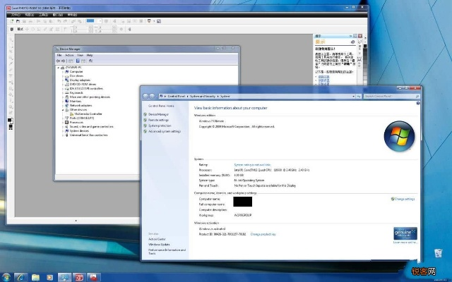 ghost軟件下載官方,創(chuàng)新計(jì)劃設(shè)計(jì)-D版_v4.771