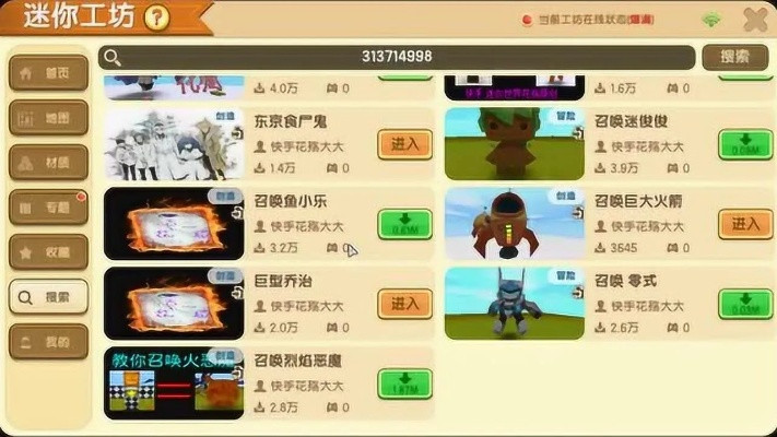 迷你世界最高版本,實地考察數(shù)據(jù)分析_交互版1_v9.372