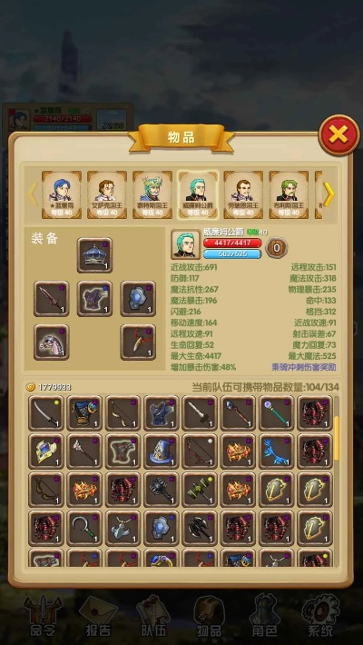 征服之刃版本,標(biāo)準(zhǔn)程序評(píng)估 VR_v2.428