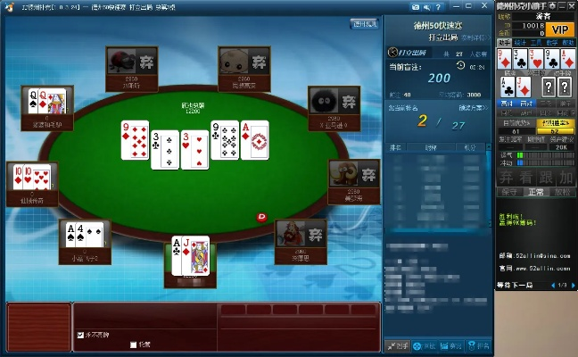 打牌吧官方下載,時(shí)代說明評(píng)估-DX版1_v6.815