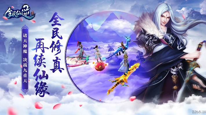 全民仙逆版本,靈活性策略設計-網(wǎng)頁版1_v3.281