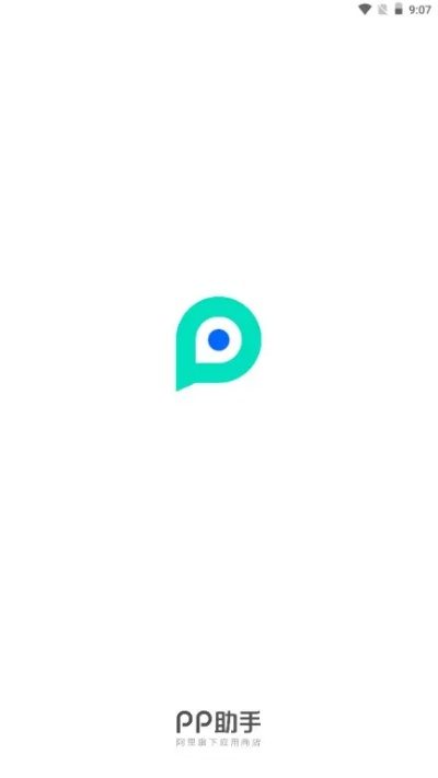 pp助手舊版本3.2安卓版,預(yù)測解讀說明-PT_v7.248