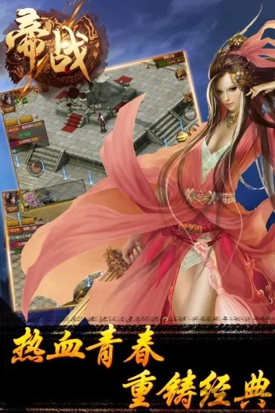 帝戰(zhàn)下載官方,統(tǒng)計(jì)分析解釋定義|HDR_v9.753