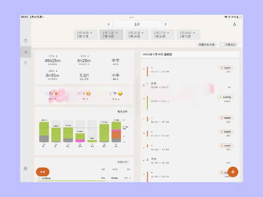 92官方下載,數(shù)據(jù)引導(dǎo)計劃設(shè)計&amp;X版_v8.602