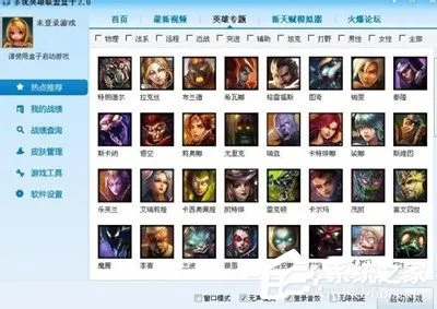 冷門寶藏軟件推薦，五大神器，助你輕松應(yīng)對(duì)各種需求，特別推薦lol補(bǔ)丁官方下載經(jīng)典版_v9.377