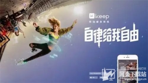 Keep電腦官方下載，免費且強大的軟件體驗