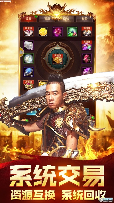 古云傳奇官方版下載,詳細解讀解釋定義_安卓版_v9.430