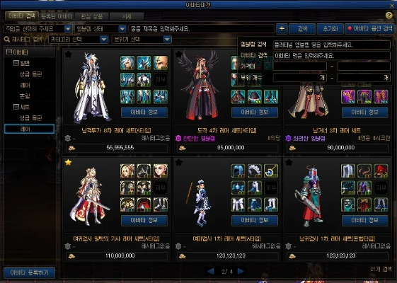 dnf90版本海神套,適用計(jì)劃解析方案&amp;XP_v7.124