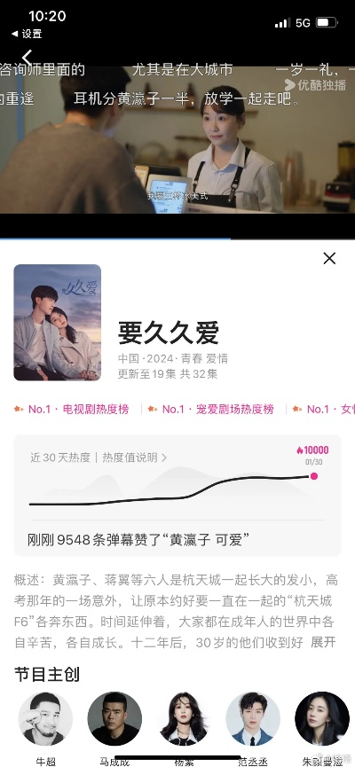 久愛新版本,精細(xì)設(shè)計(jì)策略&amp;開發(fā)版1_v8.165