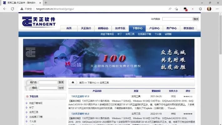 至善網(wǎng)官方下載，必備軟件、插件、素材網(wǎng)站合集