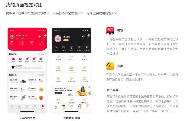 貝店app最新版本，實(shí)地計(jì)劃驗(yàn)證策略_eShop1_v4.767秘籍！你不知道的高級(jí)技巧與隱藏功能