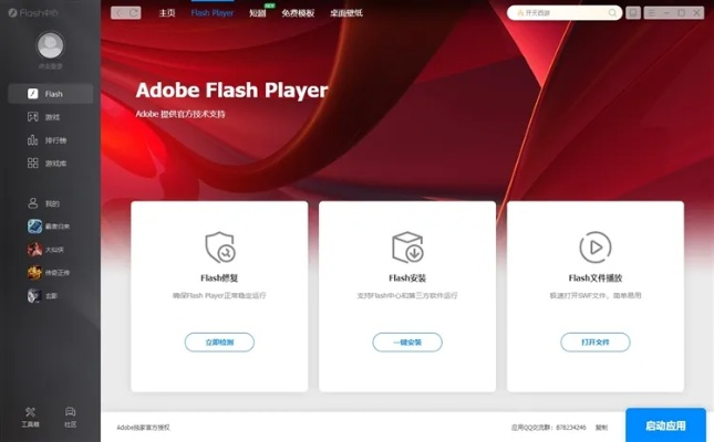 如虎添翼！讓花生無線官方下載功能飛躍的五個必備插件與精品模板
