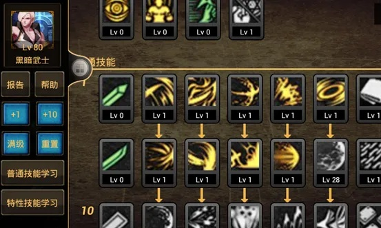 dnf版本加點模擬器,精細策略分析-Tizen_v9.468